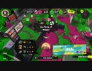 スプラトゥーン3フェス甘党！