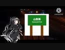 高速道路の標識について【Millial】