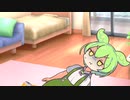 人生に疲れたずんだもん