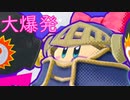 《実況》星のカービィ　スターアライズ　Part13
