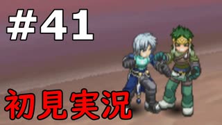 【初見実況】テイルズオブリバース【part41】