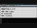 【調声晒し投稿祭2023】夜撫でるメノウ【Rana41202】
