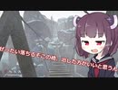 きりたん、遭難したん？【The long dark】 part43