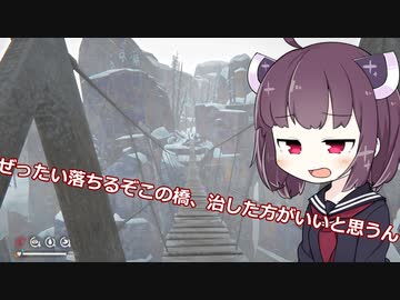 きりたん、遭難したん？【The long dark】 part43