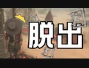 【 DbD 】 年明け一発目カスタムで大反乱！？