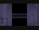 【(ASMR)青鬼２】先生編。