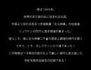 タイピング修行　北斗の拳　激打ZERO　プレイ動画(実況無し)