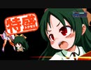 【MUGEN大祭】特盛りシングルトーナメント　Part122