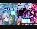 【遊戯王マスターデュエル】葵ちゃん達が海デッキと植物デッキでデュエルします【遊戯王ラッシュデュエル】