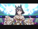 うまぴょいキタサン（真打・慶鶴之志）[ウマ娘]