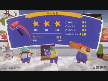 【劇団Boss】仲良く仕事しな！【三人】part3