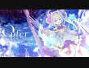 【バンブラP】Opfer【耳コピ】