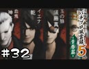 #32【パチプロ風雲録5】パチンコしながら青春も満喫したい物語-青春編-【パチパラ13】【女性実況 】