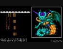 【ファミコン音源(VRC7)】オルゴ・デミーラ【DQ7】