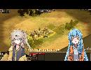 Rise of Nations: Extended Edition 2023-01-07