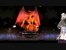 【Salt and Sacrifice】アサシン見習いのあかりが往く魔導司討伐記 #27【VOICEROID実況】
