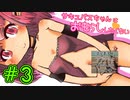 サキュバスちゃんの友達(意味深)になりますた【サキュバスちゃんはおもらししたくない】