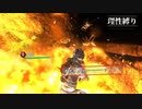 【地球防衛軍5】欲望むき出し理性縛り【EDF5】part32