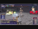 #40【FF11】20周年だし今回こそストーリー全部見たい！～骨ミッション～