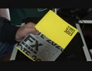 FX為替手帳：2023年　黄色も良いですね！