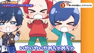 【いれいす×そらるさんコラボ!!】レジェンド歌い手そらるさんの裏事情をNGなしで聞いてみた結果ｗｗｗｗｗｗｗｗｗｗｗｗｗｗｗｗｗｗｗｗ【いれいす】