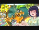酔いどれドライバーセイカさん #159【マリオカート8DX】