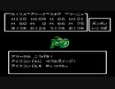 【DQ4】VSピサロナイト｜ロザリーヒル｜全ボス撃破チャレンジ【ドラゴンクエスト4】(ファミコン版)