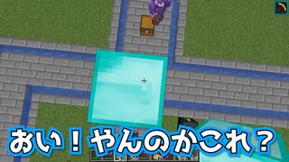 【マイクラ】ダイヤでマウント取るキッズを200個用意してボッコボコにした結果Wジェル恐竜も作る！〘すとぷり〙