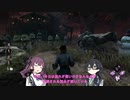 【DBD】よちよちサバイバー奮闘記８【花梨・千冬実況】