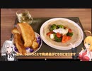 マキさん！消費期限が切れそうです！【六品目】ガレットのアヒージョ乗せ？