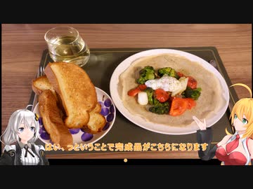 マキさん！消費期限が切れそうです！【六品目】ガレットのアヒージョ乗せ？