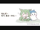 AIずんだもんに「ひとりごつ(Short Ver)」をアカペラで歌わせてみた【NEUTRINOカバー】