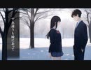 絡めるカラメル色/鳴花ヒメ/りにあもーど