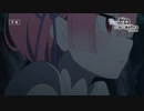 Re：ゼロから始める異世界生活 2nd season 次回予告