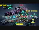 [ガンエボ]下手くそカジュアルランクマッチャーの武力介入 13戦目