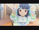 [デレステMV]「Dreamy Anniversary」 佐城雪美とデート