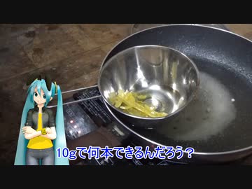 【素人養蜂　Part80】冬場の様子です