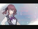【夏色花梨】「Here」【SynthV AI 】Appetite records