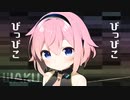 THIS IS A GAME/鳴花ヒメ/りにあもーど