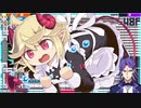 年が変わろうがおかまいなしで最後の最後にやらかす最強Vtuber（2023/01/08白白ルート）【#常世ノ塔】