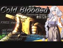 【EFT/ボイスロイド】#95　腕が折れ…水が涸れ果てようとも…！【タルコフ/紲星あかり】