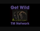 TM Network - Get Wildをファンコットにしてみた