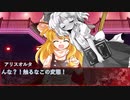 【クトゥルフ神話TRPG】その３　人格者3人のクトゥルフ神話TRPG【ゆっくりTRPG】