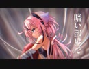 アノ時ニ戻レタライイノニナ/鳴花ヒメ/りにあもーど