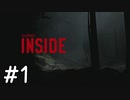 【実況】少年と右に走り抜けるゲーム【INSIDE】part1