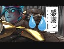 【キリコプレイ動画】相手のトレがうざい？最強のカウンターヒーローキリコで全てお終いだろ？任せておけ！！！！【オーバーウォッチ2】