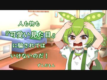 お　か　し　も　ん