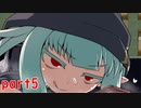 【アサイラム】三体目の歪を目指してキャスティータ方面探索！実況part5【ASYLUM】