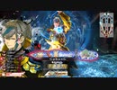 【WLW】凡骨inワンダーランド　その1006 ワダツミ