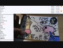 「暗黒放送 　リスナーから送られた暗黒年賀状②（2023年）紹介放送」　①（2023/1/7）